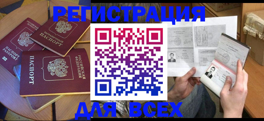 найти адрес прописки в Тихвине